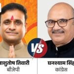 Datia Bypoll Controversy | Congress Candidate Ghanshyam Singh vs Rajendra Bharti | ACTPnews