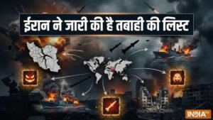 ट्रंप की धमकी पर ईरान ने जारी की तबाही की लिस्ट, कहा, ‘खाड़ी में इतने बम मारेंगे, गिन नहीं पाओगे’ | ACTPnews