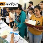 Bhaskar Updates Breaking News Dainik Bhaskar Live Updates 2 August MP UP Rajasthan Bihar Delhi | ACTPnews