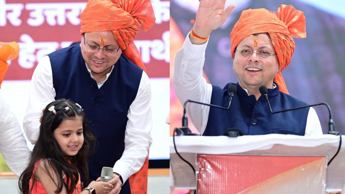 छोटी बच्ची ने सीएम पुष्कर सिंह धामी को गाकर सुनाया “मोदी है तो मुमकिन है”, मुख्यमंत्री बोले- Gen-Z विकसित भारत के स्वर्णिम भविष्य की कर्णधार | ACTPnews