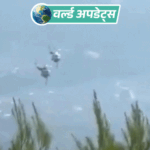 वर्ल्ड अपडेट्स:ग्रीस में आग बुझाने गए 2 हेलिकॉप्टर हवा में टकराए; 2-2 लोग सवार थे | ACTPnews
