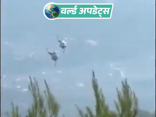 वर्ल्ड अपडेट्स:ग्रीस में आग बुझाने गए 2 हेलिकॉप्टर हवा में टकराए; 2-2 लोग सवार थे