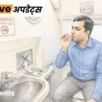 Bhaskar Updates Breaking News Dainik Bhaskar Live Updates 4 August MP UP Rajasthan Bihar Delhi | ACTPnews