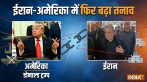 ईरान और अमेरिका में बढ़ा तनाव, मुश्किल में फंसे ट्रंप, तेहरान ओमान की हुई दोस्ती, युद्ध लेगा U-turn? | ACTPnews
