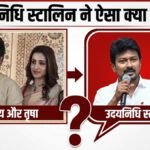 गिरफ्तारी के बाद बोले उदयनिधि स्टालिन, ‘कानूनी लड़ाई लड़ूंगा’, बवाल पर DMK ने जारी किया बयान | ACTPnews