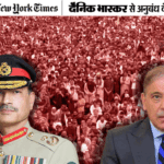 PoK Protest | Pakistan Reserved Seats Controversy & Government Stand | ACTPnews