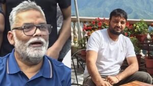 सांसद पप्पू यादव पर हमले की कोशिश के आरोपी से जुड़ी बड़ी खबर, पुलिस ने निजी मुचलके पर छोड़ा | ACTPnews