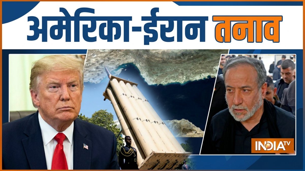 अमेरिका के पास घातक मिसाइलें खत्म! Strait of Hormuz खोलेगा ईरान? जानें लेटेस्ट अपडेट