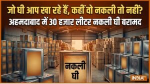 अहमदाबाद में 30 हजार लीटर नकली घी बरामद, लुधियाना, कानपुर और हैदराबाद में भी मिलावट के बड़े खेल का भंडाफोड़ | ACTPnews