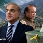 PoK Election Results | PML-N Government Formation & Nawaz Sharif PM Status | ACTPnews