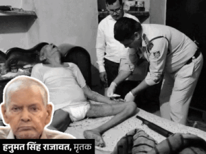 Gwalior Suicide Case | Man Shoots Self Over Illness in Kampu | ACTPnews