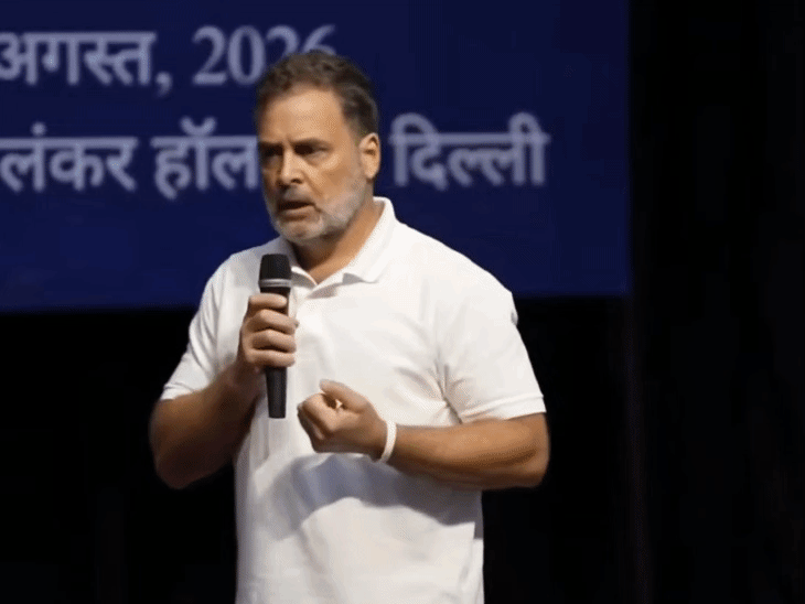 राहुल बोले-देश में लोगों को बोलने से रोका जा रहा:हमारा काम आवाज बुलंद करना, सरकार को समझ आ गया कि लोग अब चुप नहीं रहेंगे