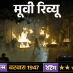 Batwara 1947 Movie Review | Sunny Deol Preity Zinta Performance | ACTPnews