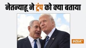 इज़राइल ने पहले ही दी थी चेतावनी, स्नाइपर, चाकू और मिसाइल से ईरान ट्रंप की हत्या कर सकता है | ACTPnews