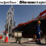 Iran War Vs Oil Supply; Hormuz Strait Route – Gulf Nations Pipeline Project | ACTPnews