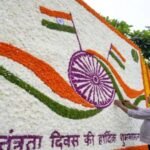 80वें स्वतंत्रता दिवस पर PM मोदी लाल किले से देंगे संदेश, जानिए इस बार क्या-क्या होगा खास | ACTPnews