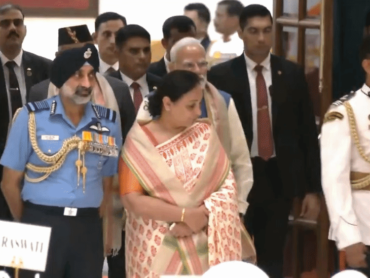 Rashtrapati Bhavan At Home Reception