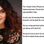एक्ट्रेस अनन्या राज का 27 साल की उम्र में निधन, उनके परिवार ने 1 महीने बाद दी जानकारी | ACTPnews