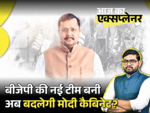 आज का एक्सप्लेनर:अमित मालवीय की छुट्टी क्यों हुई, गोयल-ईरानी की एंट्री के मायने; नितिन नवीन की नई टीम से जुड़े 6 सवालों के जवाब | ACTPnews