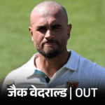 Australia vs Bangladesh Test Squad | ACTPnews