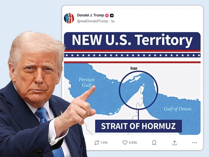Iran Hormuz Strait Conflict | Trump Claims New US Territory Statement