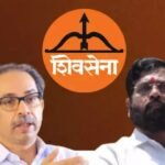 Uddhav Thackeray Shiv Sena Plea | ACTPnews
