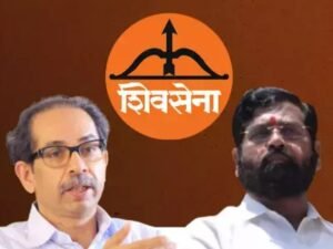 Uddhav Thackeray Shiv Sena Plea | ACTPnews