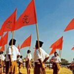गुड़िलोवा में होगी RSS की अखिल भारतीय समन्वय बैठक, 32 संगठनों के पदाधिकारी लेंगे हिस्सा | ACTPnews