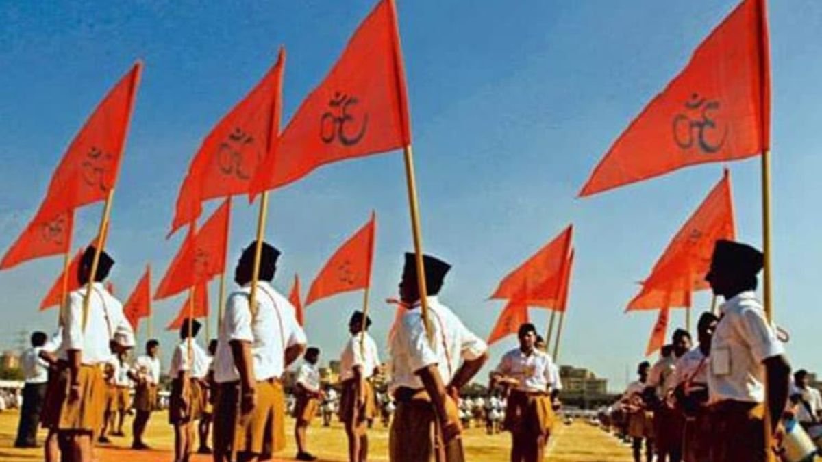 गुड़िलोवा में होगी RSS की अखिल भारतीय समन्वय बैठक, 32 संगठनों के पदाधिकारी लेंगे हिस्सा