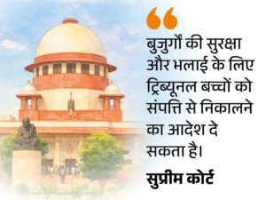 Supreme Court Ruling: Elderly Can Evict Children From Property | ACTPnews