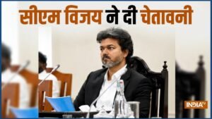 “सारे सबूत मेरी टेबल पर हैं, मुझे खुलासे के लिए मजबूर न करें”, CM थलापति विजय ने किसे दी चेतावनी? | ACTPnews
