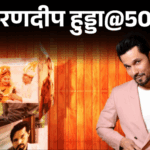Randeep Hooda Birthday Interesting Facts; Male Sex Worker | Nepal Jail Bikini Killer | ACTPnews