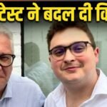 कल तक कारें बेचा करता था शख्स, एक DNA टेस्ट ने बदल दी जिंदगी, बना बेल्जियम का राजकुमार | ACTPnews