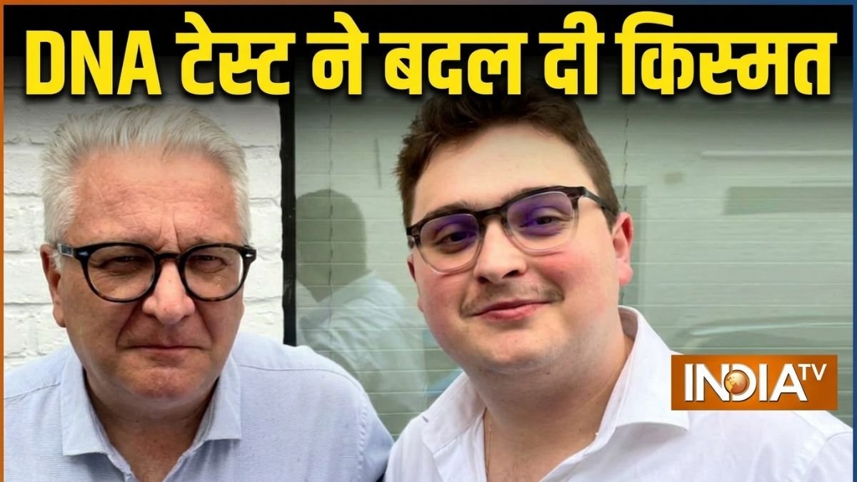 कल तक कारें बेचा करता था शख्स, एक DNA टेस्ट ने बदल दी जिंदगी, बना बेल्जियम का राजकुमार