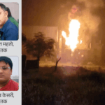 रामगढ़ के मां छिन्नमस्तिका सीमेंट एंड इस्पात फैक्ट्री में हादसा:3 इंजीनियर्स की मौत; एक मजदूर गंभीर, प्रोडक्शन के दौरान हुआ टरबाइन ब्लास्ट | ACTPnews