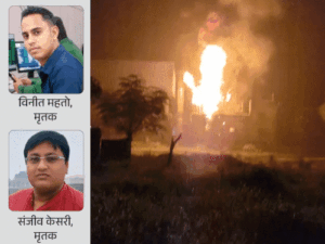 रामगढ़ के मां छिन्नमस्तिका सीमेंट एंड इस्पात फैक्ट्री में हादसा:3 इंजीनियर्स की मौत; एक मजदूर गंभीर, प्रोडक्शन के दौरान हुआ टरबाइन ब्लास्ट | ACTPnews
