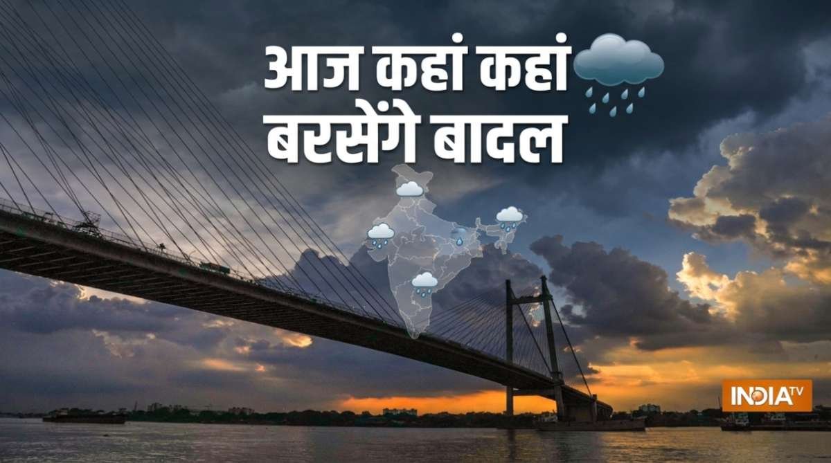 दिल्ली NCR में आज भारी बारिश का रेड अलर्ट जारी, अगले 6 दिनों तक कहां कहां बरसेंगे बादल?