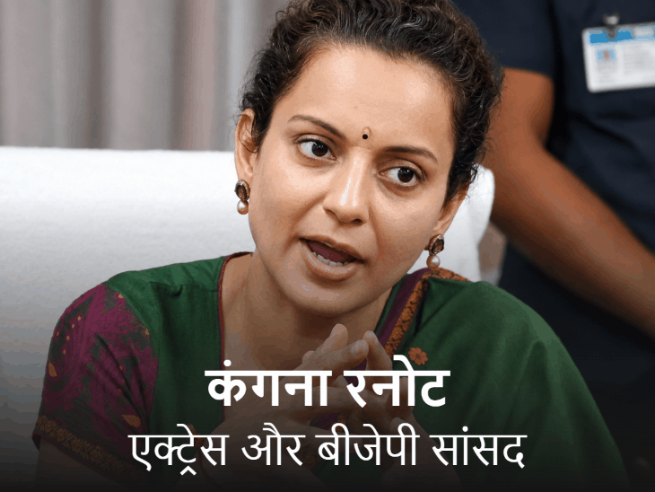 कंगना रनोट के बयान पर भड़के रामदेव:बोले- ओछे लोगों पर टिप्पणी नहीं; एक्ट्रेस ने कहा था- मेरी जवानी के बारे में सपने मत देखो | ACTPnews