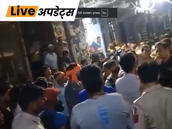Delhi Facebook Post Controversy | Rahul Kirad House Protest Update | ACTPnews