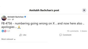 अमिताभ बच्चन ने मांगी माफी, नंबरिंग में हुई गलती पर शेयर किया पोस्ट, बोले- ‘एक्स के बाद यहां भी गड़बड़ हो रही’ | ACTPnews