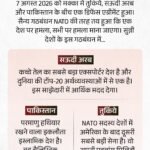 Bangladesh Mecca Defence Pact Strategy; India Vs Islamic NATO | Pakistan Saudi Turkey | ACTPnews