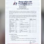नेपाल में आए सैलाब में कम से कम 105 भारतीय पर्यटक लापता, हेल्पलाइन नंबर हुआ जारी | ACTPnews