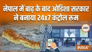 नेपाल में बाढ़ से सैकड़ों भारतीयों के लापता होने की खबर, ओडिशा सरकार ने बनाया 24×7 कंट्रोल रूम | ACTPnews