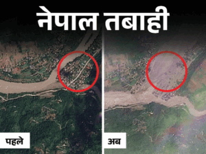 Nepal Floods Disaster Satellite Images; Trishuli River | ACTPnews