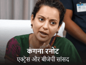 कंगना ने फिर साधा रामदेव बाबा पर निशाना:कहा- मेरी जवानी की बात करते हैं, क्या मेरे बेडरूम में चमगादड़ बनकर लटके थे, जानिए क्या है विवाद | ACTPnews