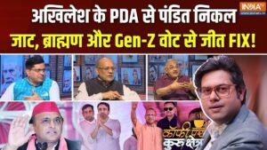 आरक्षण में रिफॉर्म की बात के बीच BJP कैसे साधेगी अपने वोट? Coffee Par Kurukshetra में देखें पूरी चर्चा | ACTPnews