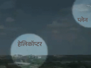 रेडियो खराबी से ट्रम्प का हेलिकॉप्टर विमान के करीब पहुंचा:एयर ट्रैफिक कंट्रोलर्स को एक हफ्ते पहले से दिक्कत की जानकारी थी; फिर भी चूक हुई | ACTPnews