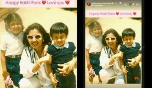 रक्षाबंधन पर कंगना रनौत ने भाई पर लुटाया प्यार, रिद्धिमा ने रणबीर संग शेयर की रेयर फोटो, सितारों ने सिबलिंग के लिए शेयर किया हार्टवॉर्मिंग पोस्ट | ACTPnews