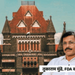 Bombay HC Slams FDA Over License Suspension | ACTPnews