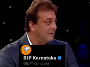 ‘दिमागी नक्सल’ पर BJP की मीम वॉर:मुन्ना भैया, रॉकी भाई से लेकर KGF तक के सीन इस्तेमाल, सोशल मीडिया पर विरोध | ACTPnews
